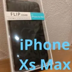 iPhone Xs Max カバー 手帳 OWL-CVIA6507-CABK