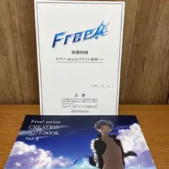 03▢ Free! series CREATION NA0212-1 03▢ Free! series CREATION NA0212-1 Kyoto Animation: Free