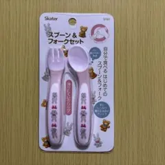 skater 自分で食べるはじめてのスプーン&フォーク
