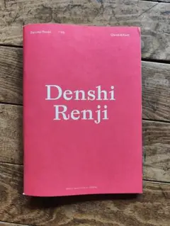 Item thumbnail for item e31e0105-fa79-46c5-be10-45d24cedfd02