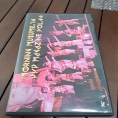 モーニング娘。14 DVDマガジン Vol.44