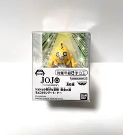 ジョジョの奇妙な冒険 黄金の風 ちょこのりング～S・P～ 7