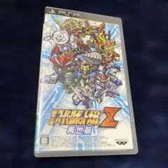 第2次 スーパーロボット大戦Z 再世篇