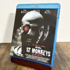 12モンキーズ('95米) Blu-ray