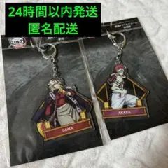 ✨本日発送✨鬼滅の刃 劇場版 無限城編 激闘アクリルチャーム　童磨　猗窩座