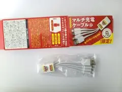 キューピーコーワ　USBケーブル 3コネクタ