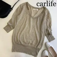 美品 カーライフ 麻 リネン ニット ゴールドステッチ ベージュ リブ