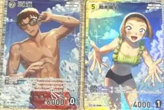 名探偵コナンカード 京極真＋鈴木園子夏パラレル