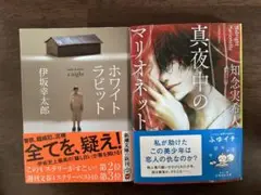 文庫本