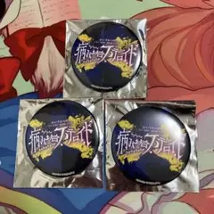 かいりきベア 病み垢ステロイド 病みくじ 缶バッジ Amazon.co.jp: かいりきベア 病み垢ステロイド 病みくじ ダウン