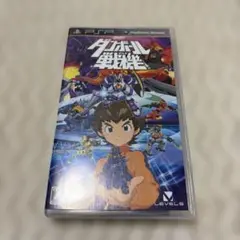 ダンボール戦記 PSP