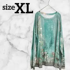 トップス【XL】花柄 ターコイズ 海外古着