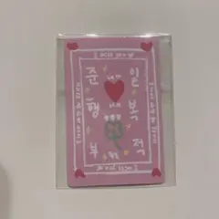 BOYS2PLANET ボイプラ トレカ ラッキーカード ジュニル ジュンイル