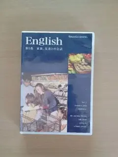 English 第5巻 家族と友達の会話