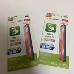 ELECOM iPhone 2020用保護フィルム 2枚セット