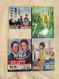本