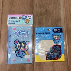 【新品未使用】　エンジェルブルーシール帳＆シールセット