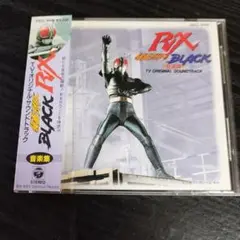 仮面ライダーBLACK RX 音楽集