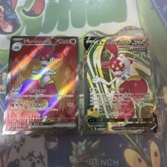 チャーレムex SR チャーレムv SR 2枚セット