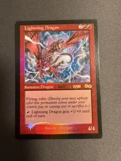 2025年最新】mtg 稲妻のドラゴンの人気アイテム - メルカリ