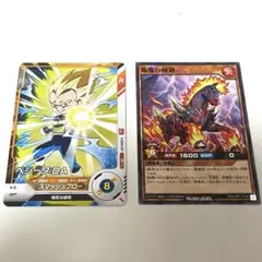 DBSD ベジータ　DA　最強ジャンプ 9月号　付録　プロモ　ダイマ
