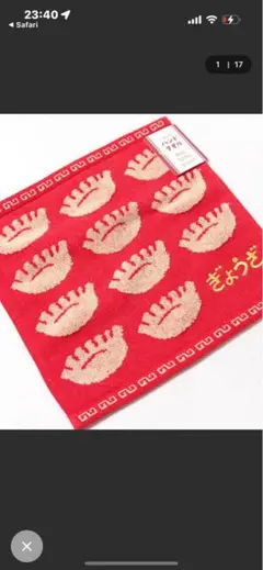 Item thumbnail for item c1be3f46-32fe-40a4-ad80-6b465ce16690