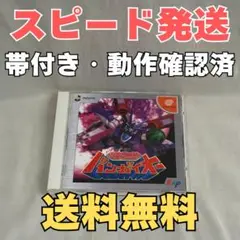 【新品未開封】ニンテンドーDS　バンガイオー魂 Amazon.co.jp: 45-KG278p: Nintendo DS用ソフト バンガイオー魂