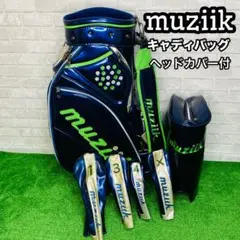 2025年最新】ゴルフキャディバッグムジークの人気アイテム