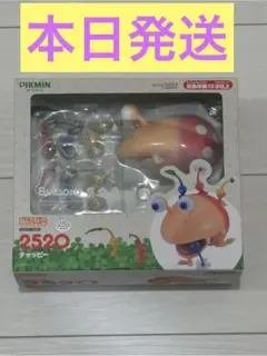 【しんぴんみ開封品】ねんどろいど　ピクミン　チャッピー