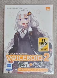 VOICEROID 2 紲星あかり　シュリンク付き