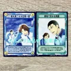 後期カード 黄金ペア テニスの王子様 TCG 大石秀一郎 菊丸英二 コナミ
