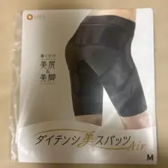 LAVA ダイテンシスパッツ Air M 黒
