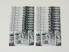 怪盗キッドvs.最強金庫　20枚