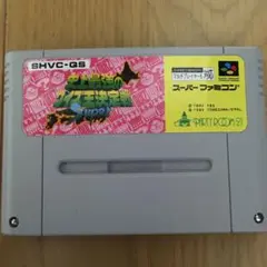 史上最強のクイズ王決定戦Super