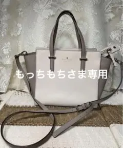 kate spade ハンド/ショルダー 2WAY バッグ