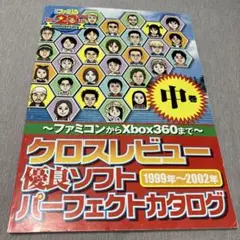 Item thumbnail for item 4944d338-18e5-4b44-ad3c-bcd4fc8538c3