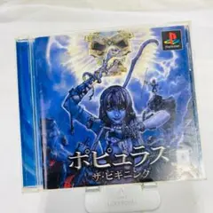 PS ソフト ポピュラス ～ザ・ビギニング～