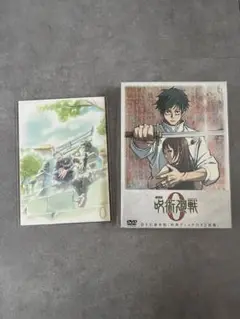 呪術廻戦　呪術廻戦0 DVD MAPPA 特典