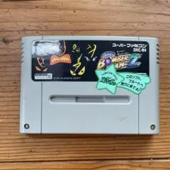 スーパーファミコン　スーパーボンバーマン2