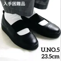 【美品】U.NO.5 タッセルレザーシューズ パイソン柄 6サイズ 2025年最新】u.no.5の人気アイテム - メルカリ