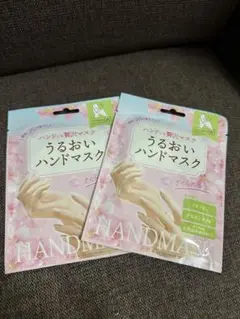 うるおいハンドマスク さくらの香り 2個セット