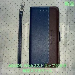 AQUOS Wish 2ストラップ付き手帳型スマホケース(ブルー)
