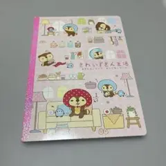 Item thumbnail for item 7c5e1c4b-71b5-4895-9317-54bd29bc6938