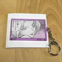 名探偵コナン展ランダムアクリルキーホルダー　ベルモット