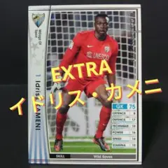 レア スペイン リーガ マラガFC ユニフォーム サッカー フットボール 2025年最新】マラガ ユニフォームの人気アイテム - メルカリ