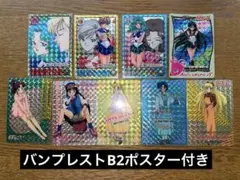 Item thumbnail for item 8f38e19d-385a-4c26-afea-fdd504181487