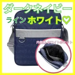 【1個/白②】スクールバッグ スクバ JK 鞄 ショルダー 斜めがけ りんご 白