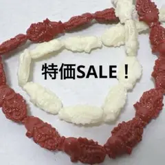 xi791/SALE！人工石◇タツノオトシゴ mix2連
