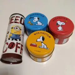 スヌーピー＆ミニオンデザイン缶セット