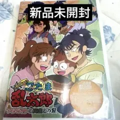 忍たま アルバイトと同室との段